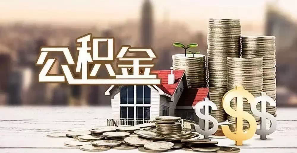 上海市奉贤区私人资金. 私人投资. 资金管理